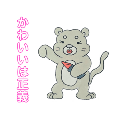 コスメカワウソの美意識向上スタンプ