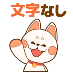 Nui Shiroshiba-chan Sticker without text