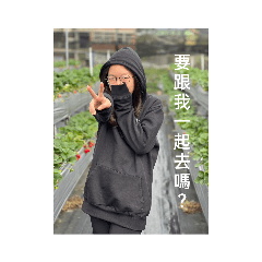 康彤的貼紙