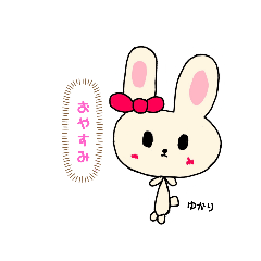 yukari_20230125114243