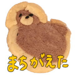 Bear Cookies Sticker2