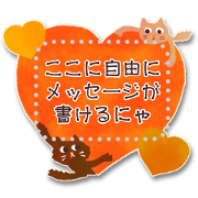 Nyanko lovely frames