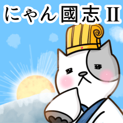 Three Cat-Kingdoms Nukko2
