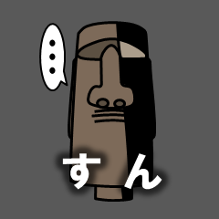 (Conveys Feelings) Taciturn Moai-kun