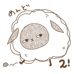The sheep are tired2