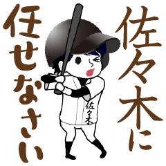 A baseball boy named SASAKI / Vol.1