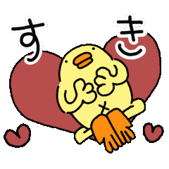 convey feelings Piyo heart animation st