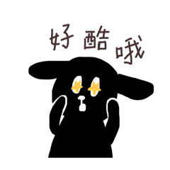 貓貓狗狗大戰