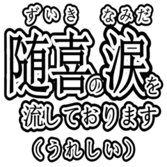 Hardest unused Japanese Kanji