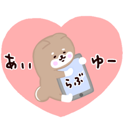 Simple & cute Shibainu stickers3