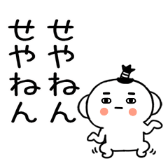 kansaikansaibenkun29