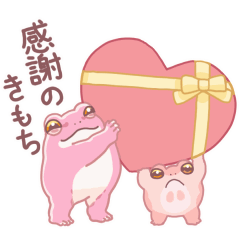 Frog Valentine's Day Stickers JP-edition
