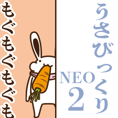 Surprised rabbit NEO 2