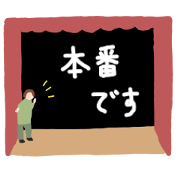 stage,theater,sticker