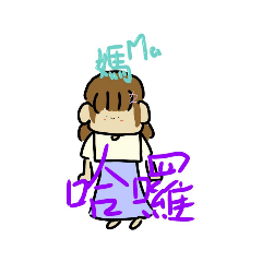 媽媽心情