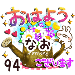 なおくん専用 LINEスタンプ「なおくん」の完全一覧 | 全203種類 なおくん専用 LINEスタンプ「なおくん」の完全一覧 | 全203種類