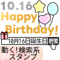 Happy birthday10/1-10/16search version