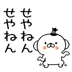 kansaikansaibenkun38