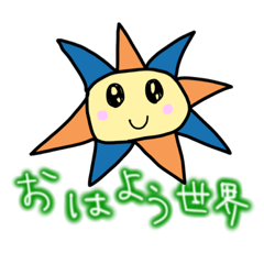 sayuri_20230126123220