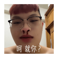 陳星星❤️❤️