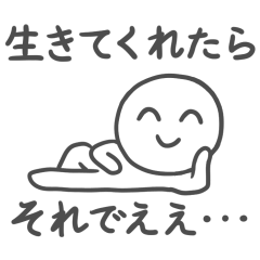 Stickers of oratch