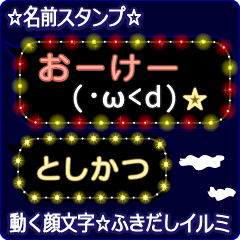 Anime.Face.smile.name.`Tosikatu'