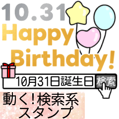 Happy birthday10/17-10/31search version