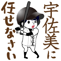 A baseball boy named USAMI / Vol.1