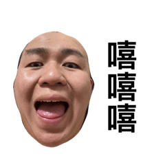 吳小胖日記2（光頭版）