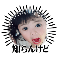 Natsumi_20230126184228