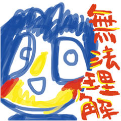 Mood Face 10 (Text Ver.) zh-tw