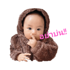 NongAil_20230126204318