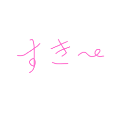 Suzu_20230126194517