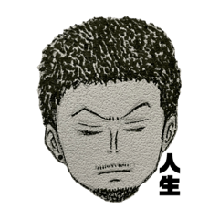 鬍子男子