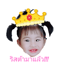 Rista_20230127092913