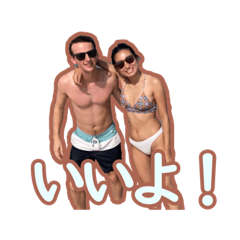 Chris&Naomi