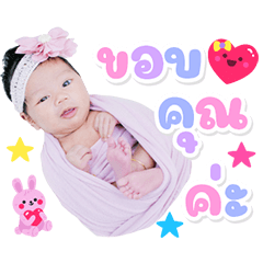 I am Mali Araya