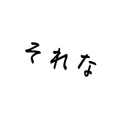 Everyday character stamp am