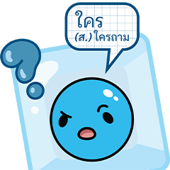 WOON Sticker : True Meaning of Questions