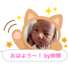sanae_20230128102026