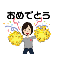 For me only in the world