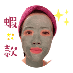 郭ㄎㄧㄤㄎㄧㄤ經典語錄1