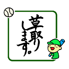 KANA_20230128105458