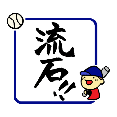 KANA_20230128105253