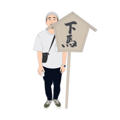 mizuki_20230128122918