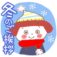 Okappa-chan's Winter Greeting