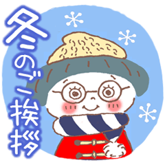 Mushroom-chan's Winter Greeting