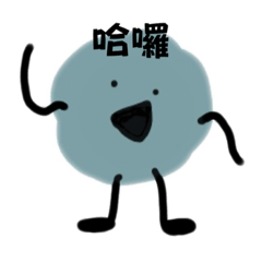 奇奇怪怪彩色湯圓