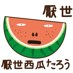 World-weary watermelon Taro