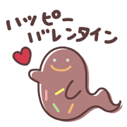Chocolate Obake